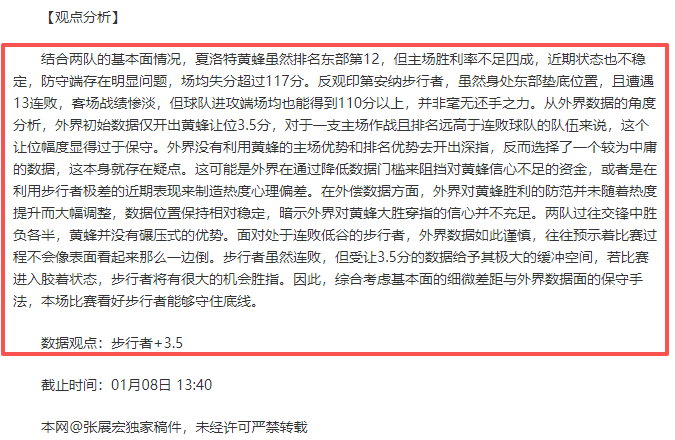 冲破天际,喷气奇航宇,宙之旅,188bet金宝博体育,188bet金宝博体育app,188bet金宝博体育官网,188bet金宝博体育下载,188bet金宝博体育入口