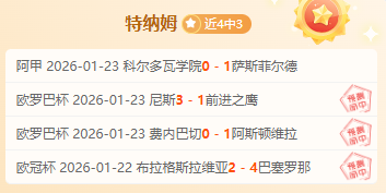 冰雪盛宴再,启幕,哈尔滨亚冬,188bet金宝博体育,188bet金宝博体育app,188bet金宝博体育官网,188bet金宝博体育下载,188bet金宝博体育入口