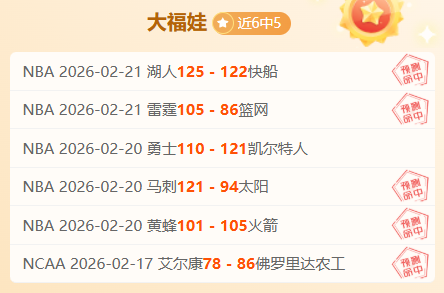 上海男篮十,连胜斩落北,京控股,188bet金宝博体育,188bet金宝博体育app,188bet金宝博体育官网,188bet金宝博体育下载,188bet金宝博体育入口