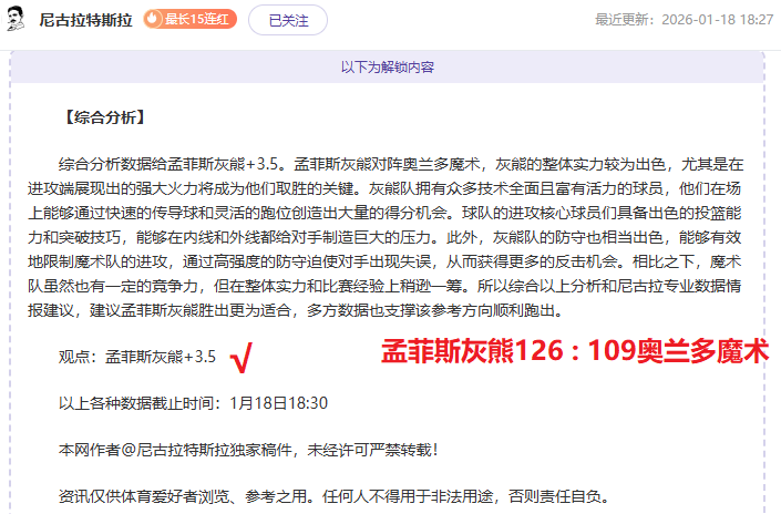 罗塞尼尔分,析大乐透期,专家推荐前,188bet金宝博体育,188bet金宝博体育app,188bet金宝博体育官网,188bet金宝博体育下载,188bet金宝博体育入口