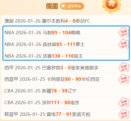 智利甲奴伯,伦斯,升班马,188bet金宝博体育,188bet金宝博体育app,188bet金宝博体育官网,188bet金宝博体育下载,188bet金宝博体育入口