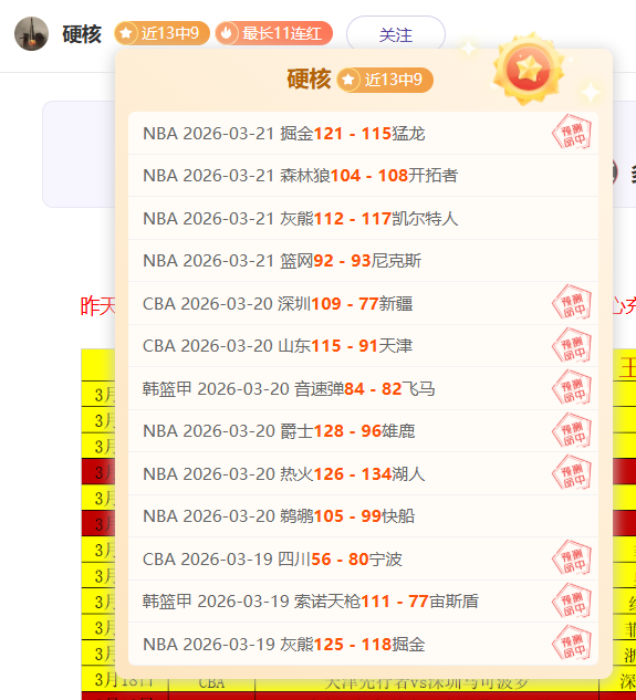 荷乙赛事分,周六,埃因,188bet金宝博体育,188bet金宝博体育app,188bet金宝博体育官网,188bet金宝博体育下载,188bet金宝博体育入口