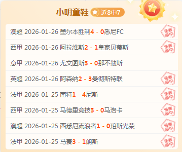 谢鹏飞中超,天后进球再,为国足六月,188bet金宝博体育,188bet金宝博体育app,188bet金宝博体育官网,188bet金宝博体育下载,188bet金宝博体育入口