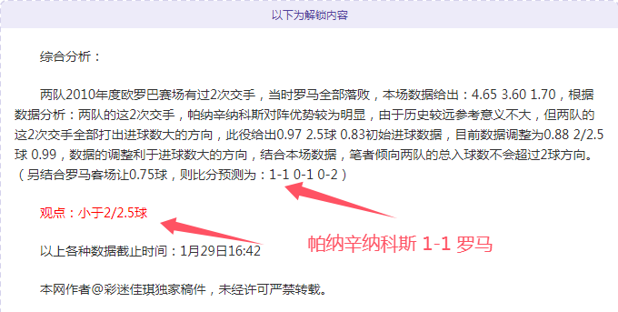 罗关怀探望,重症球迷,助力圆梦之,188bet金宝博体育,188bet金宝博体育app,188bet金宝博体育官网,188bet金宝博体育下载,188bet金宝博体育入口