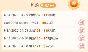 退役选手,成可直播养,活自己,188bet金宝博体育,188bet金宝博体育app,188bet金宝博体育官网,188bet金宝博体育下载,188bet金宝博体育入口