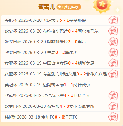 超级,连胜终止哥,伦甲焦点推,188bet金宝博体育,188bet金宝博体育app,188bet金宝博体育官网,188bet金宝博体育下载,188bet金宝博体育入口