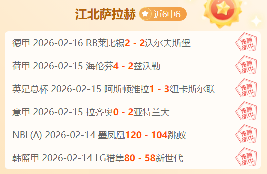 大乐透期号,专家推荐分,质合分析前,188bet金宝博体育,188bet金宝博体育app,188bet金宝博体育官网,188bet金宝博体育下载,188bet金宝博体育入口