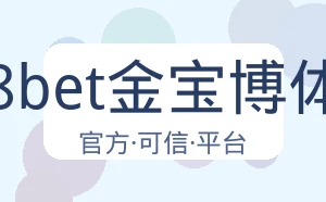 188bet金宝博体育
