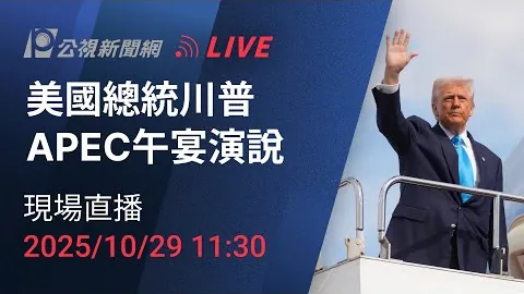 以色列11日将举行安全内阁会议，商讨停火协议第二阶段事务
