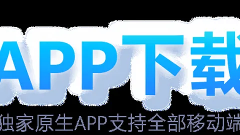 188bet金宝博体育