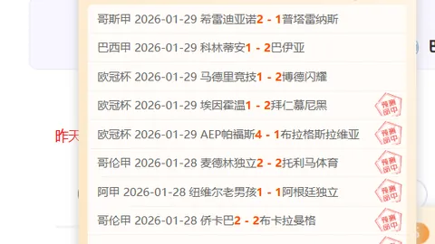 朱辰杰赛场头部受伤，申花揭晓具体伤情