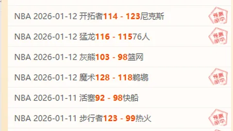 王艺迪开局强劲，首局连赢5分，占据局点领先世界亚军